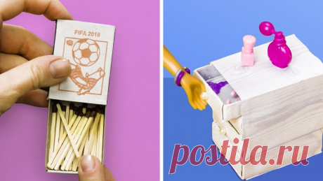 20 КРАФТОВ ДЛЯ КУКОЛ БАРБИ И КУКОЛЬНОЙ МЕБЕЛИ Оказывается, из фигурок животных можно сделать столько классных вещей! Вас ждет масса потрясающих идей игрушек и украшений! Испробуйте их прямо сейчас! :)Узн...