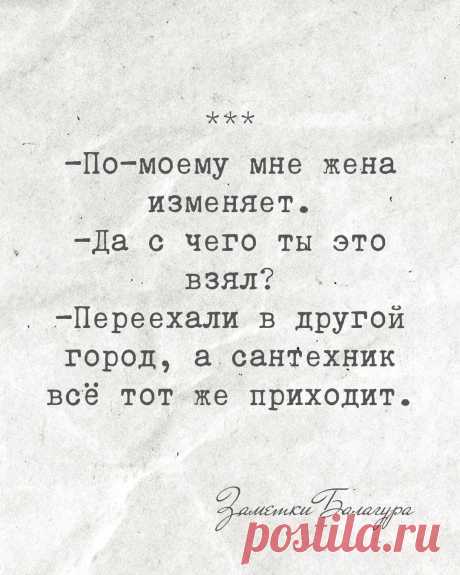 Сантехника лучше знать в лицо👍