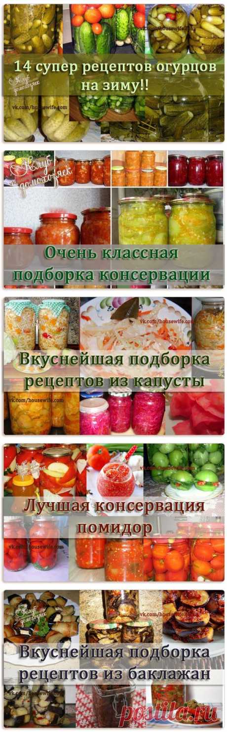 Бродилка (домашняя заготовка)