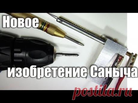 Неизвестный науке инструмент