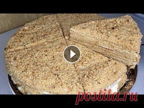 ГОТОВЛЮ НА ЗАКАЗ УЖЕ МНОГО ЛЕТ! ЭТО САМЫЙ ВКУСНЫЙ ТОРТ,КОТОРЫЙ Я КОГДА-ЛИБО ЕЛ! ИДЕАЛЬНЫЙ ТОРТ К ЧАЮ ГОТОВЛЮ НА ЗАКАЗ УЖЕ МНОГО ЛЕТ! ЭТО САМЫЙ ВКУСНЫЙ ТОРТ,КОТОРЫЙ Я КОГДА-ЛИБО ЕЛ! ИДЕАЛЬНЫЙ ТОРТ К ЧАЮ...