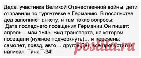Поверьте, бесстрашие всегда побеждает...
Стефан Цвейг. Мария Антуанетта