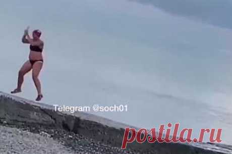 Странные движения россиянки в бикини на пляже Сочи рассмешили пользователей сети. Российская туристка, отдыхавшая на одном из пляжей Сочи, выполнила странные, стоя на берегу моря, и рассмешила пользователей сети. На кадрах видно, как девушка в бикини и с косынкой на голове, упражняется с палкой — сперва она размахивает ей как мечом, а затем подпрыгивает и разрубает невидимый объект.