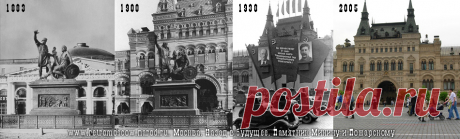 RetroMoscow.narod.ru - монтаж 023 (Москва. Памятник Минину и Пожарскому)