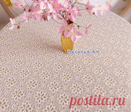 Обманчивый мотив крючком - Схема + Скатерть + Топ | Наталья Ач | Дзен