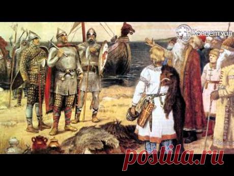 Кем был Рюрик по национальности?