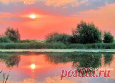 ВЕЧЕРНЕЕ ОТРАЖЕНИЕ