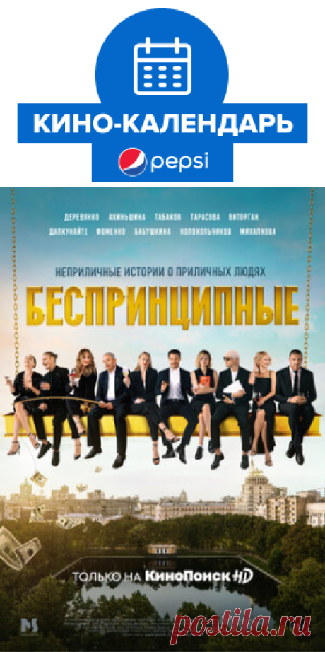 Что посмотреть