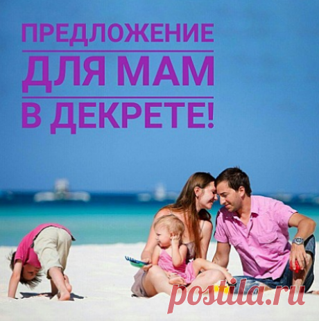 Интернет-маркетолог - Россия , Кировская обл. , Советск