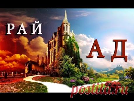 Книга судеб (красивая притча)