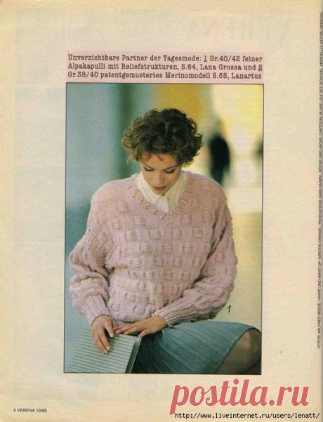 Спицы.Пуловер с V-образным вырезом.