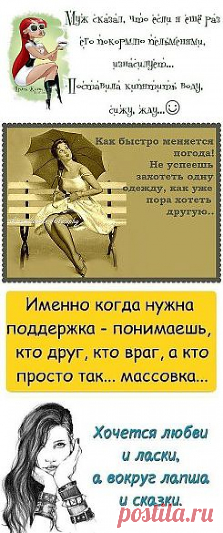 Одноклассники