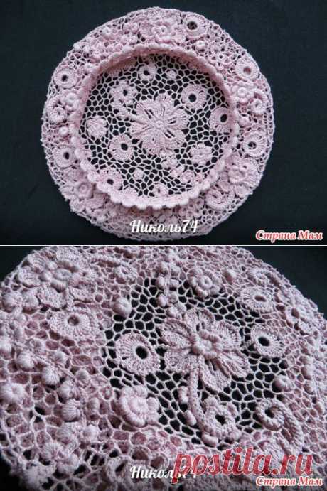 Берет цвета пыльной розы. - Ирландское, брюггское и ленточное кружева - Страна Мам