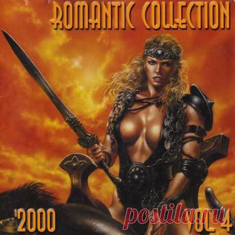 Романтическая коллекция: жги свечи, врубай медляк • НОВОСТИ В ФОТОГРАФИЯХ