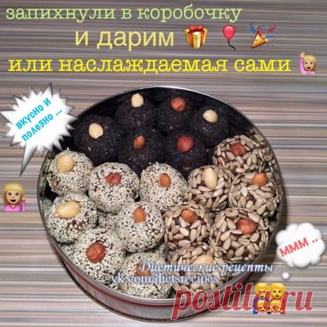 Диетические рецепты