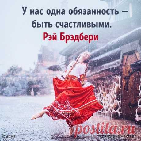 25 цитат великого мечтателя Рэя Брэдбери: bit.ly/372K3AT