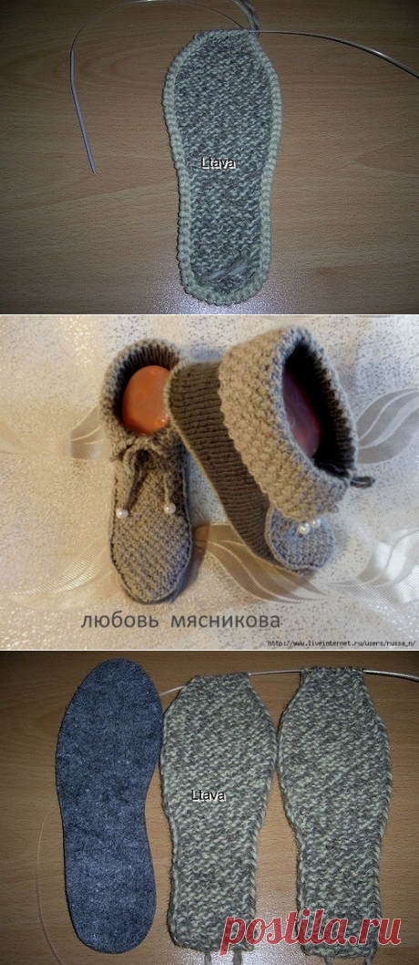 (1) Одноклассники Тапочки "деревенские" спицами Автор Любовь Мясникова