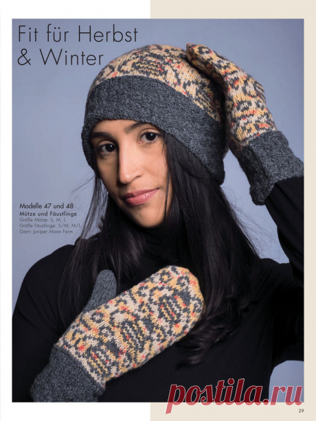 ЖУРНАЛ ПО ВЯЗАНИЮ СПИЦАМИ: Stricktrends Extra 2025 Часть 2 | Копилка узоров (Вязание спицами) | Дзен