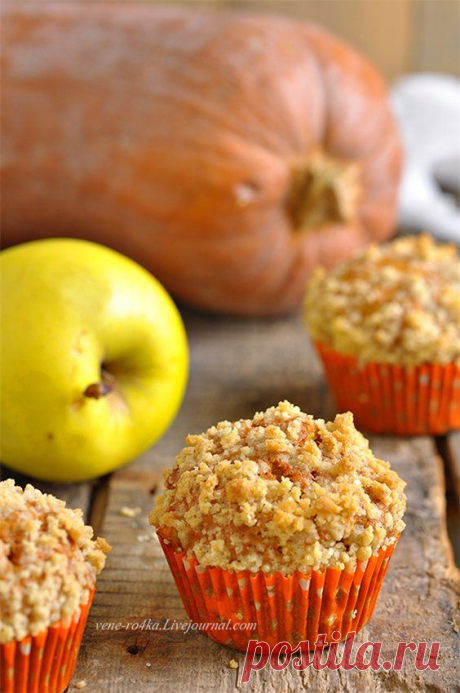 Тыквенно-яблочные маффины со штрейзелем