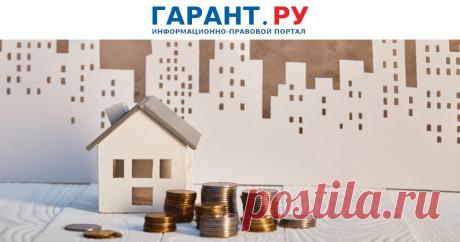 2023-Суммы ежегодных корректировок за общедомовое потребление коммунальных услуг будут уплачиваться 12 равными долями Изменения внесены в правила содержания общего имущества в многоквартирном доме, утв. постановлением Правительства РФ от 13 августа 2006 г. № 491.