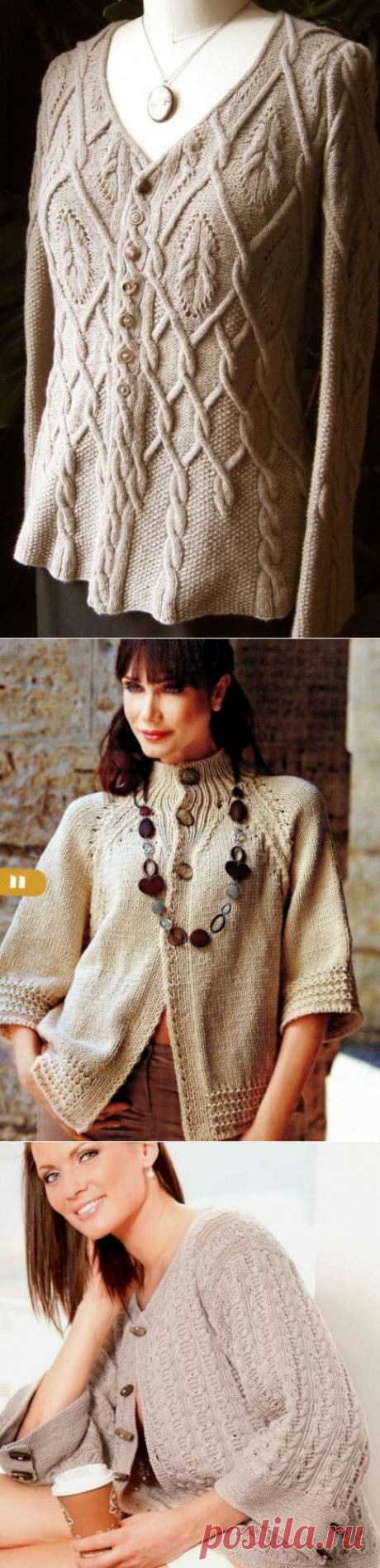 Простые и теплые, стильные и модные жакеты и кардиганы. Модели спицами для начинающих и опытных мастериц. Фото, схемы, описание. | Ирина СНежная & Вязание | Яндекс Дзен