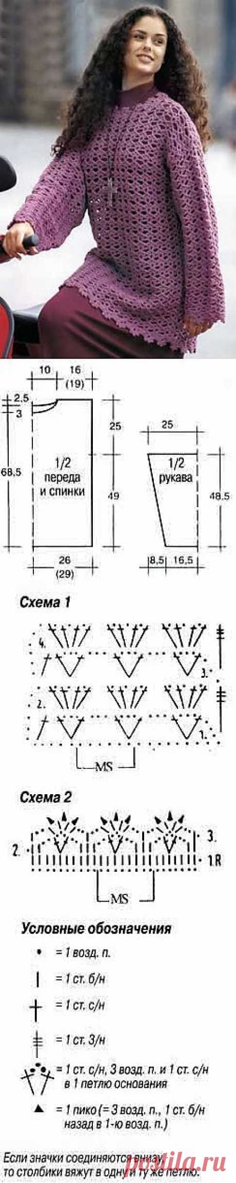 Нитка-клубок | Вязание модели и схемы | Ажурный пуловер цвета цикламен