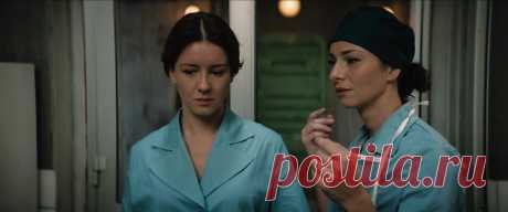 13 клиническая. Начало (2024)