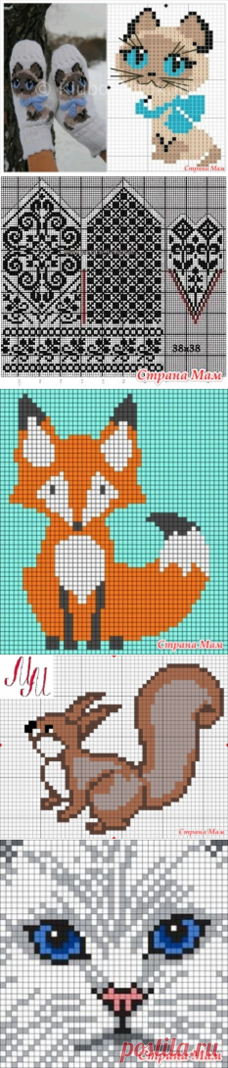 Схемки для варежек. - Жаккард - Страна Мам