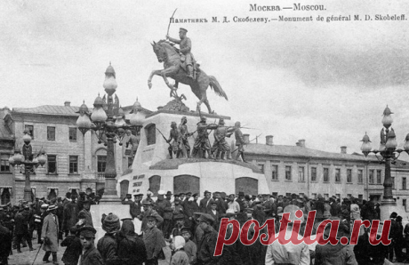 Михаил Скобелев. – Я Рожден в Советском Союзе !! Фильмы, Мультфильмы времен СССР..., пользователь Тумбина Марина | Группы Мой Мир