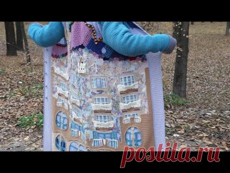 Вязание крючком. Техника интарсия. Дом Бальо, Испания, Барселона. Декорирование элементов.
