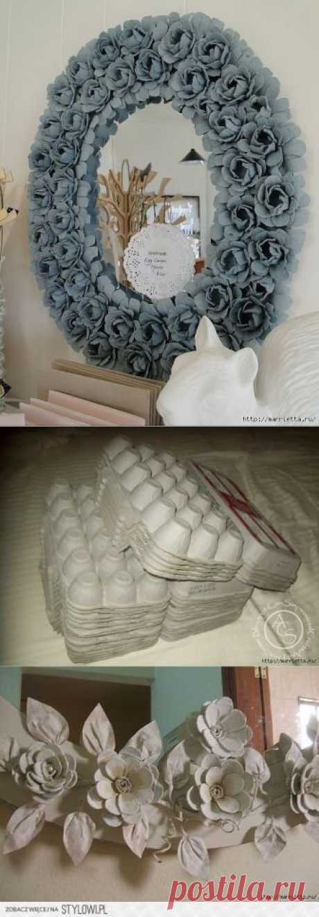 Красота из картона и яичных лотков. РАМКИ и ПАННО. | РУ… na Stylowi.pl
