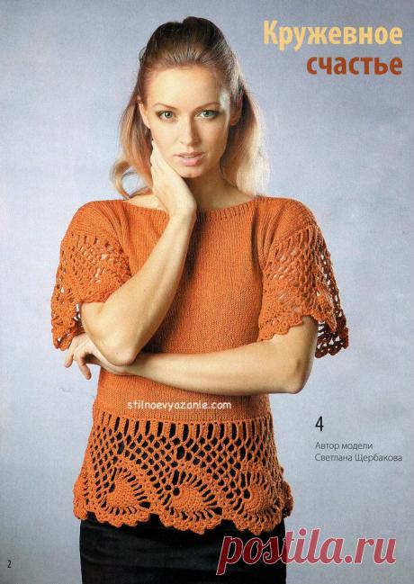 Вязаный спицами и крючком пуловер с ажурной каймой / Стильное вязание
