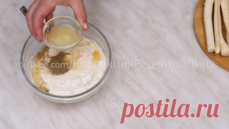 5 лучших рецептов заготовки хрена на зиму без варки и стерилизации! Проверено годами! | Дина, Коллекция Рецептов | Дзен