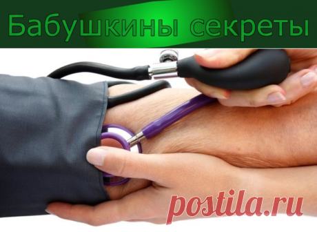 Какое давление в каком возрасте считается нормальным. Давление человека: возрастные показатели