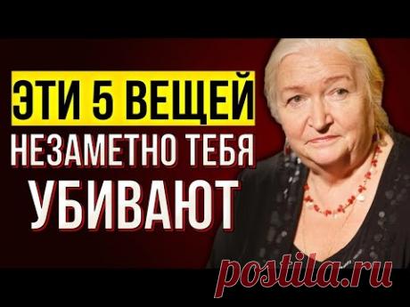 Осознай Это Пока Не Поздно! Золотые Советы Татьяны Черниговской