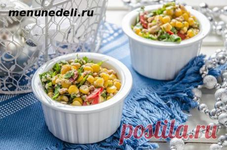 Салат из кукурузы с грецкими орехами / Меню недели