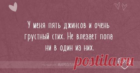 Короткие женские шутки