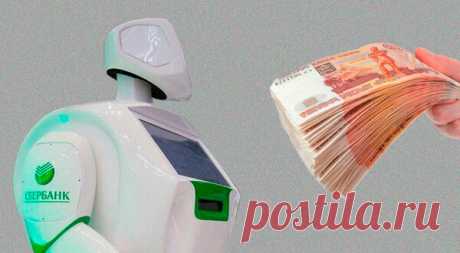 Сбербанк изменит принцип выдачи наличных через банкоматы | Клерк.Ру | Яндекс Дзен
