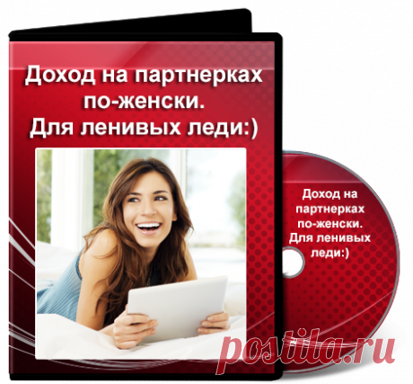 | Бизнес в интернете