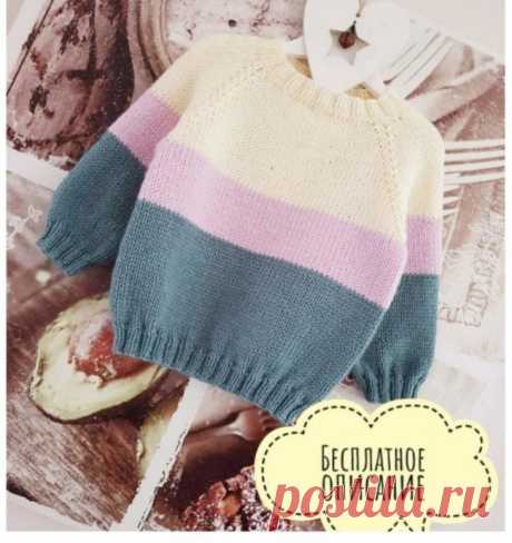 Вяжем детский полосатый свитер спицами
