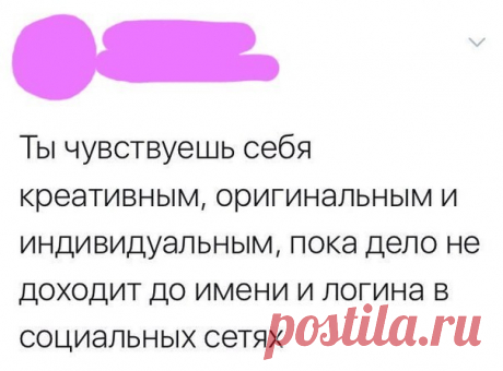 Смешные комментарии и высказывания из социальных сетей (39 фото) | Чёрт побери Очередная подборка смешных высказываний и комментариев из социальных сетей и других частей интернета.