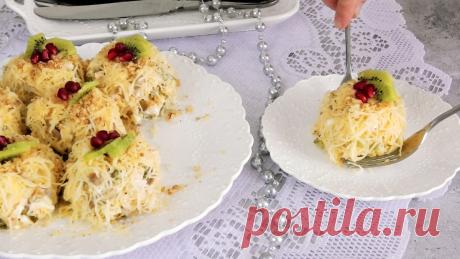 Салат Новогодний *Праздничный* порционный | ПРОСТОРЕЦЕПТ🌾 | Дзен