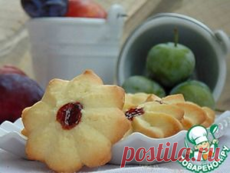 Страсбургское печенье со сливовым джемом - кулинарный рецепт