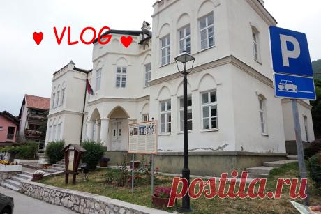 Домашний влог, улицы нашего города в СЕРБИИ.