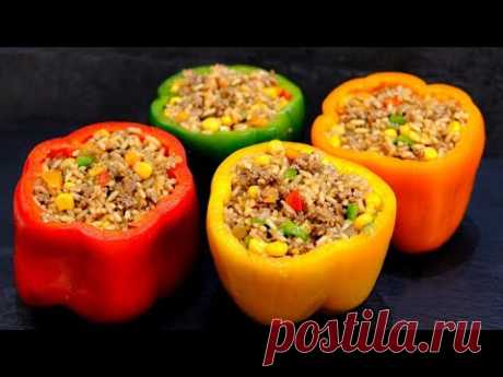 Вкуснее еще не пробовала! Перец по-мексикански – доступный и очень вкусный рецепт! - YouTube