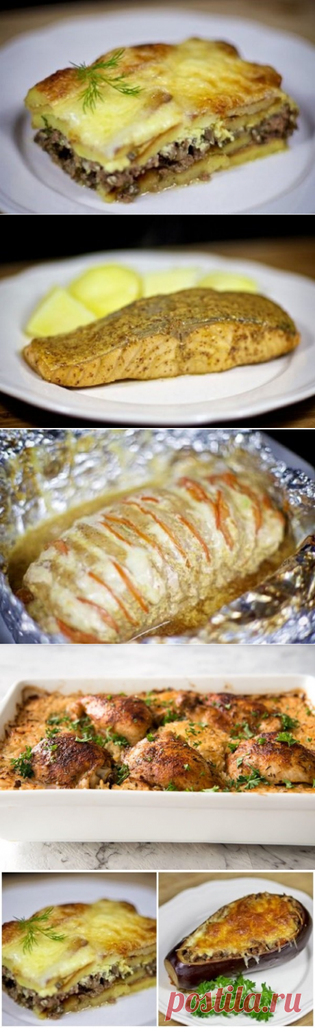 Горячее на Новый 2018 год: простые и вкусные рецепты с пошаговыми фото