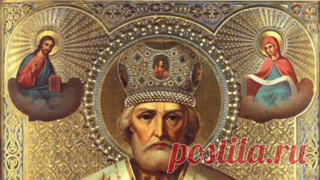 Молитва Николаю Чудотворцу - Positive Club При помощи этой молитвы Николаю Чудотворцу и вере в чудо, которое она свершает, человек может исцелиться от неизлечимой болезни, избежать бед, резко изменить свою судьбу в лучшую сторону, ощутить прилив новых сил, энергии и бодрости. Поставьте на чистый стол иконку, можно зажечь лампадку. Начинайте читать молитву. Один раз в полный голос. Второй раз потише, полушепотом. …
