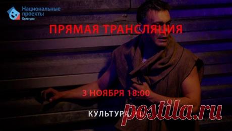 Спектакль «Царь Эдип»