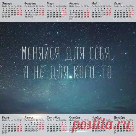 imgonline-com-ua-Calendar-2018-3aOoNGKJ4CIMhhK.jpg (1224×1224)