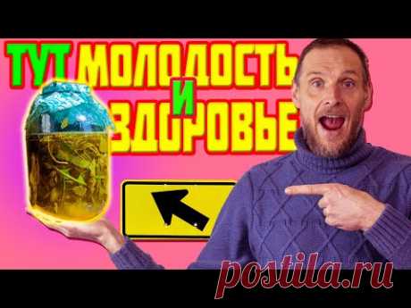 СДЕЛАЙ ЭТО - и молодость со здоровьем вновь вернутся.